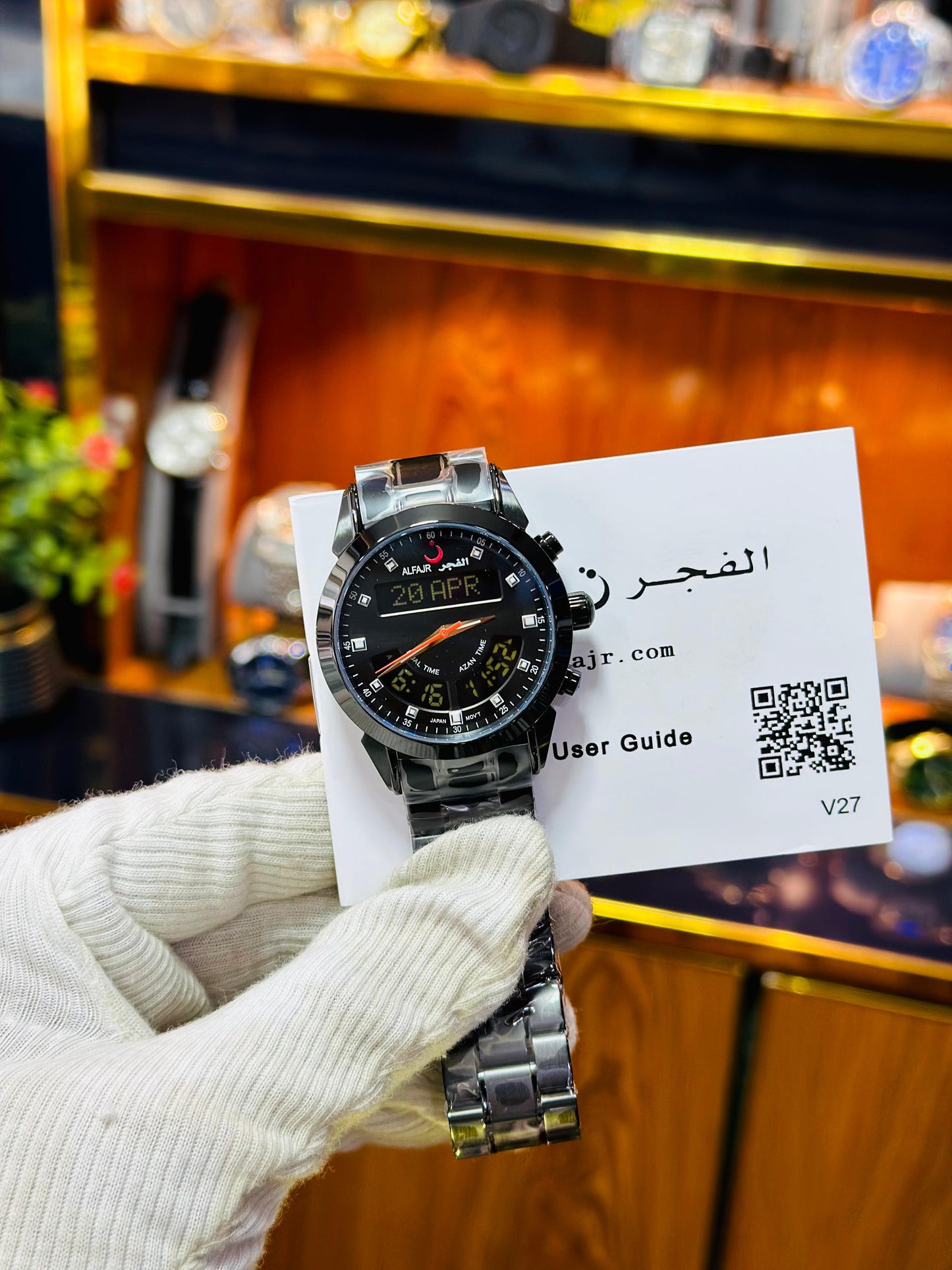 Al Fajr Original Muslim Watch