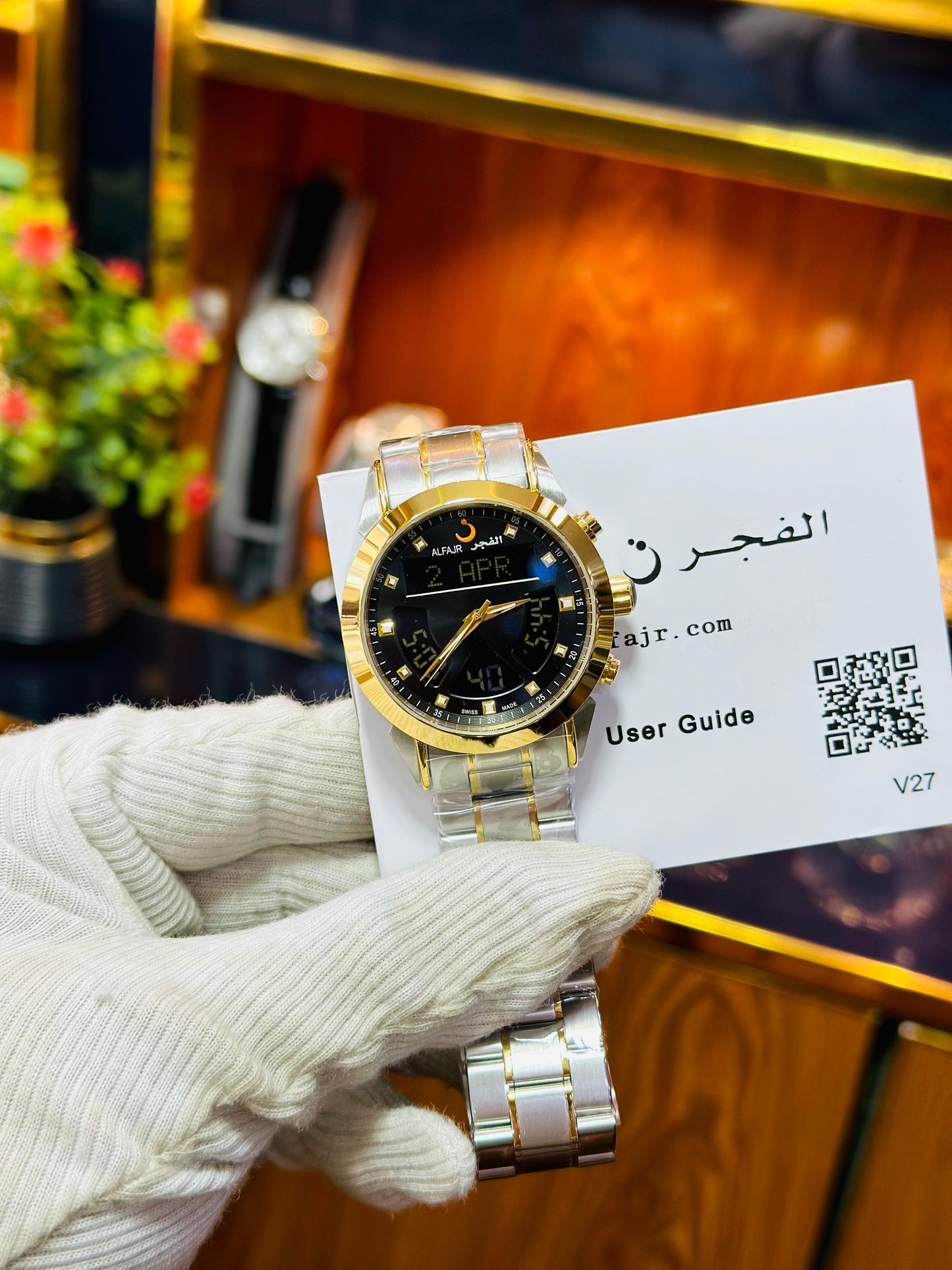 Al Fajr Original Muslim Watch